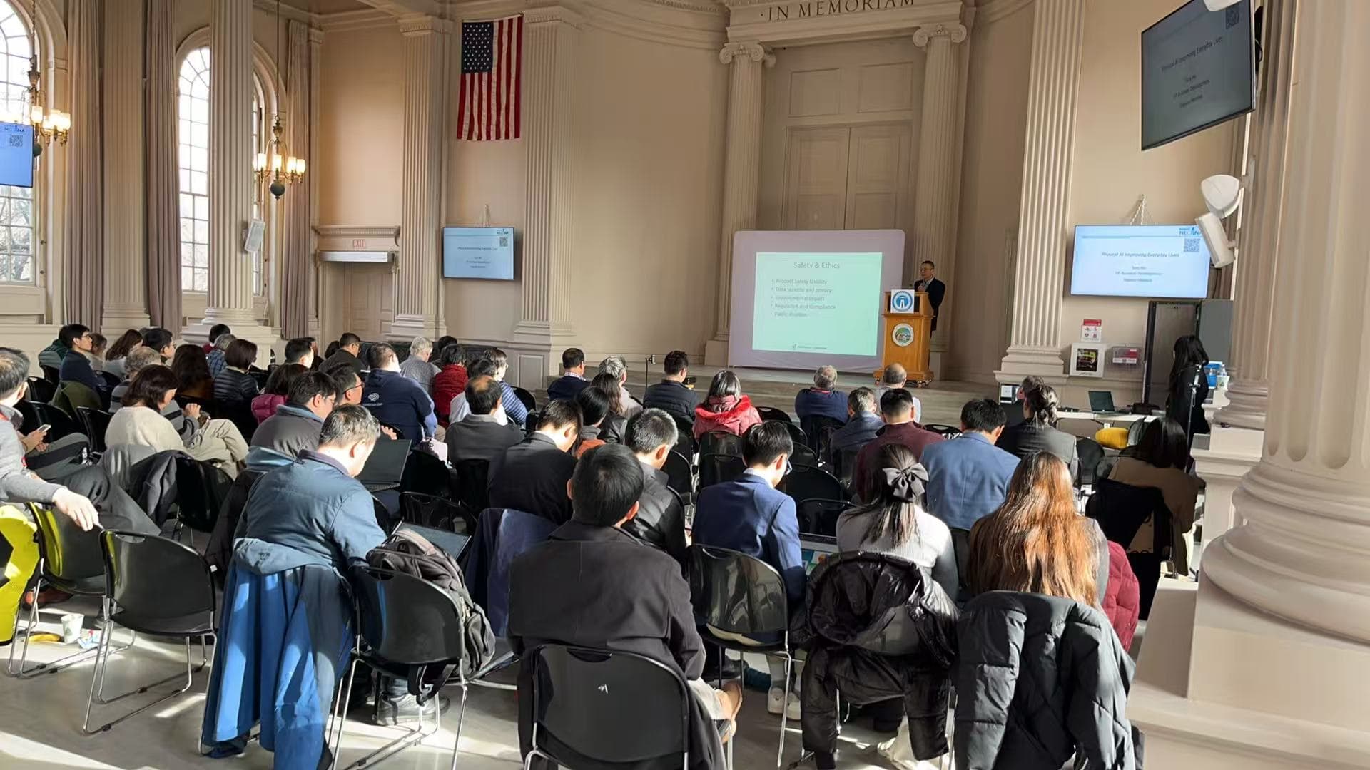 仁港参加新英格兰资讯网络协会会议，探讨信息技术领域的发展趋势